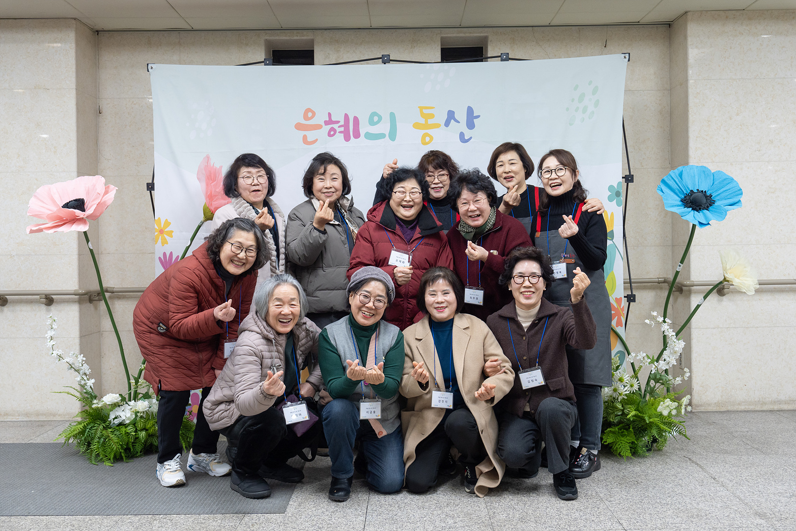 은동14기 3주차_0089.jpg