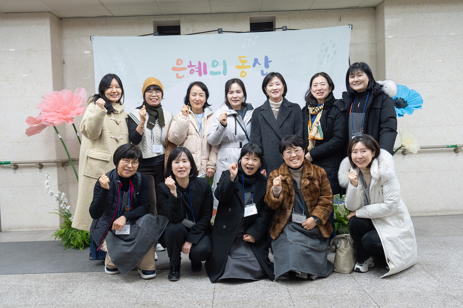 은동14기 3주차_0094.jpg