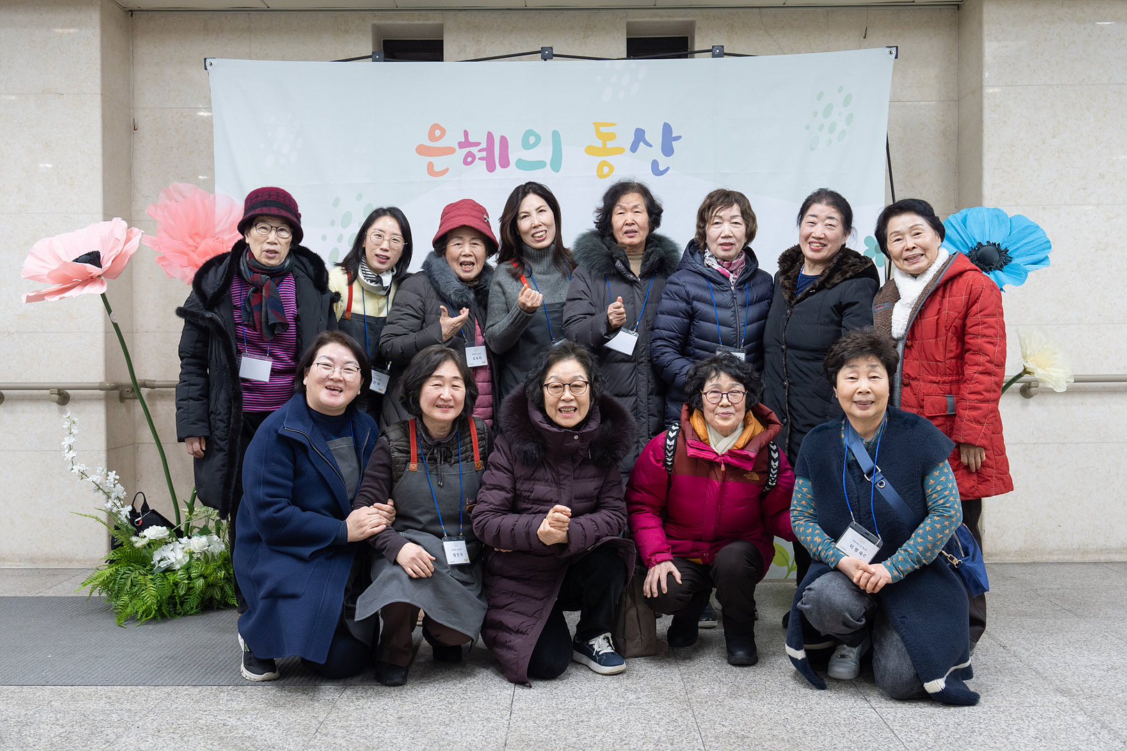 은동14기 3주차_0090.jpg
