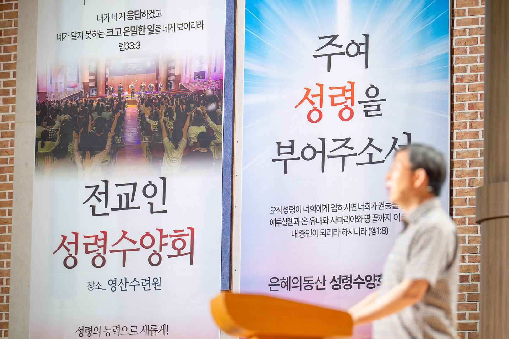 성령수양회 1일차_038.jpg