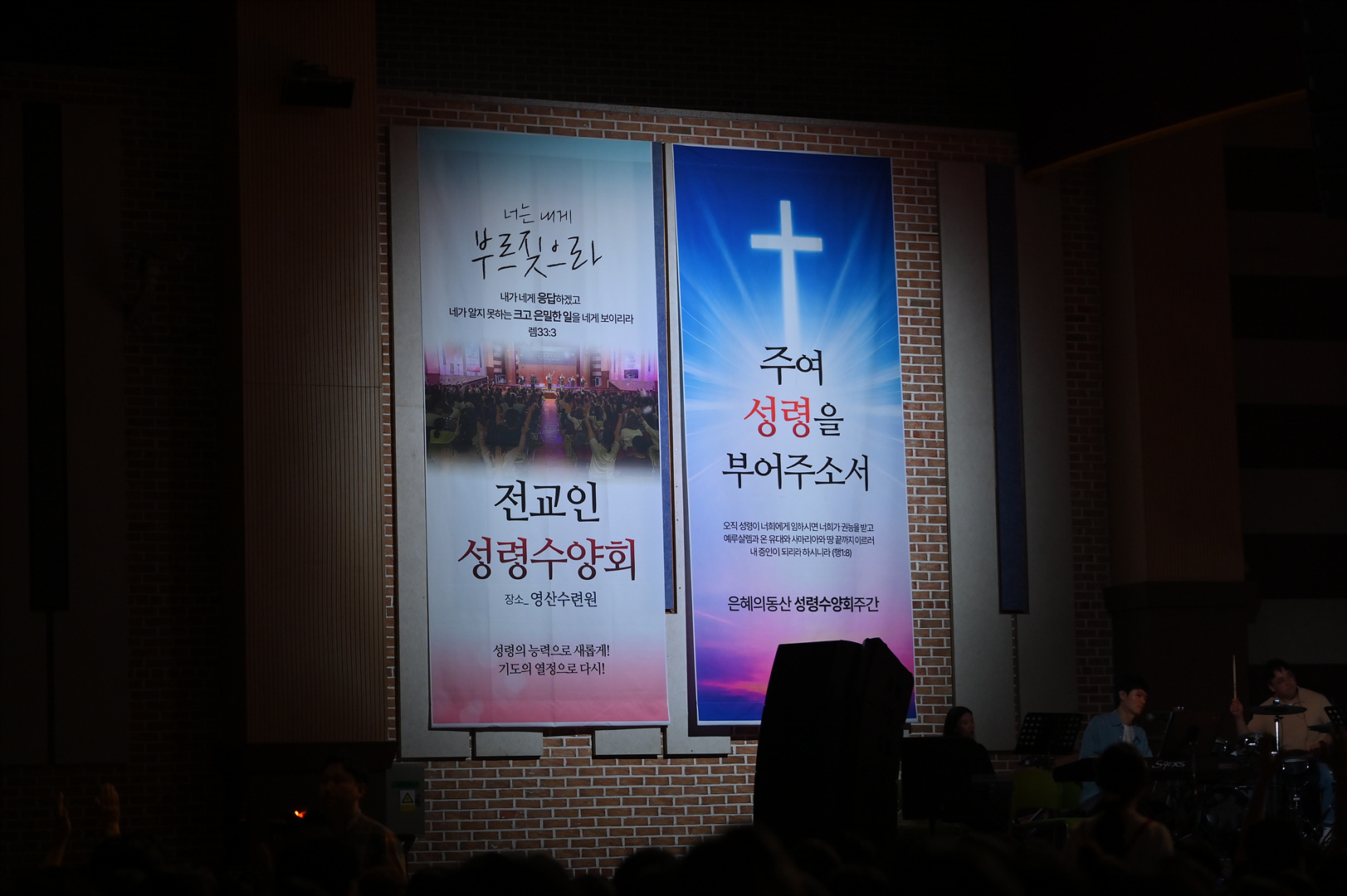 성령수양회 1일차_001.jpg