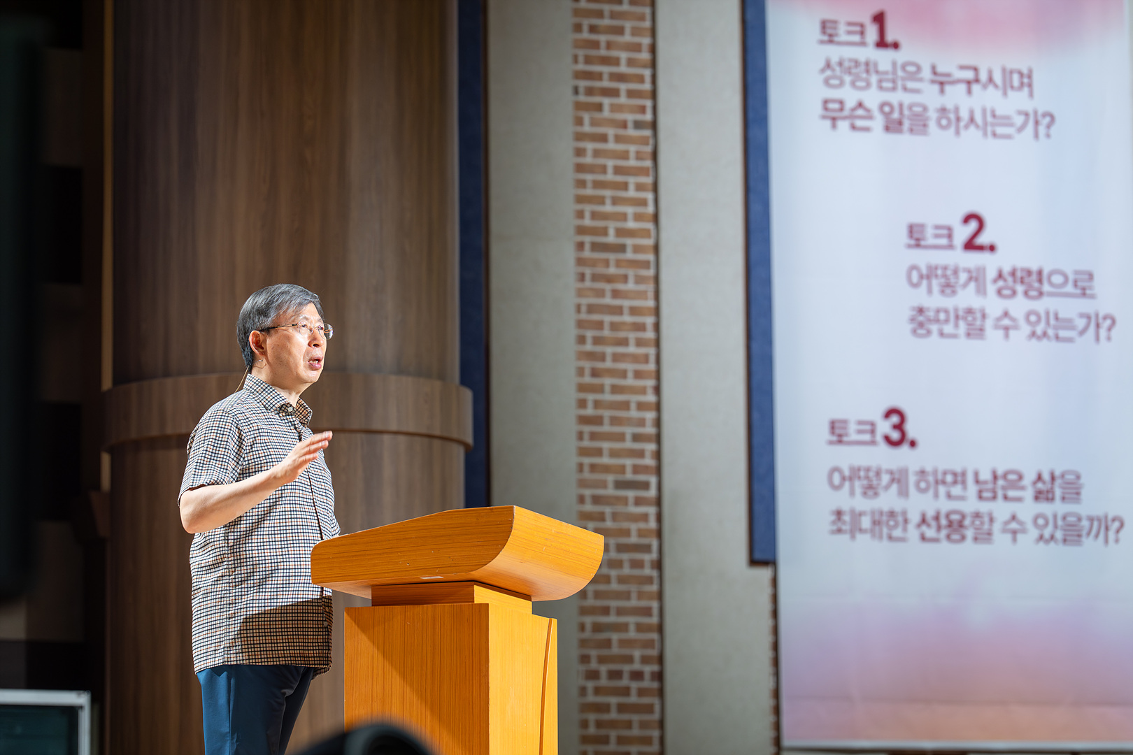 성령수양회 1일차_033.jpg