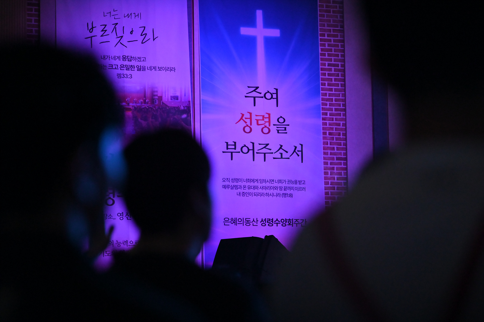 성령수양회 1일차_127.jpg