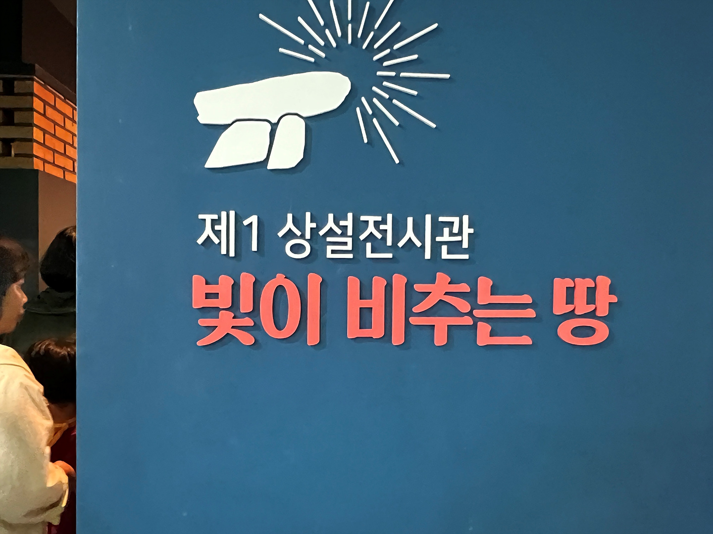 6대교구 모임_011.jpg