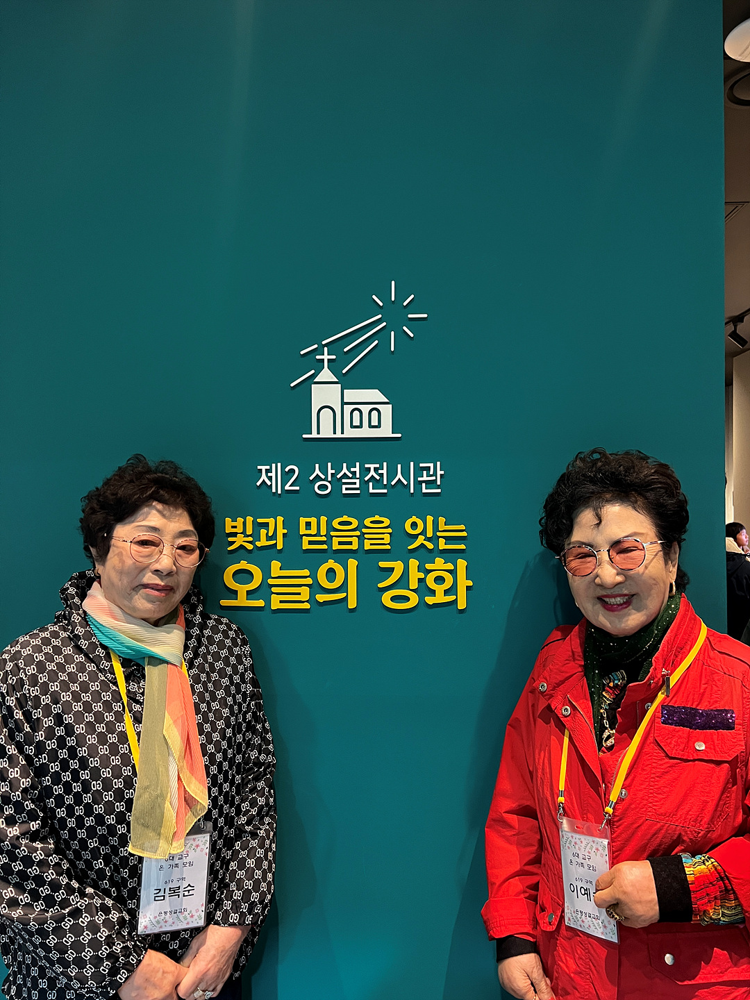 6대교구 모임_023.jpg