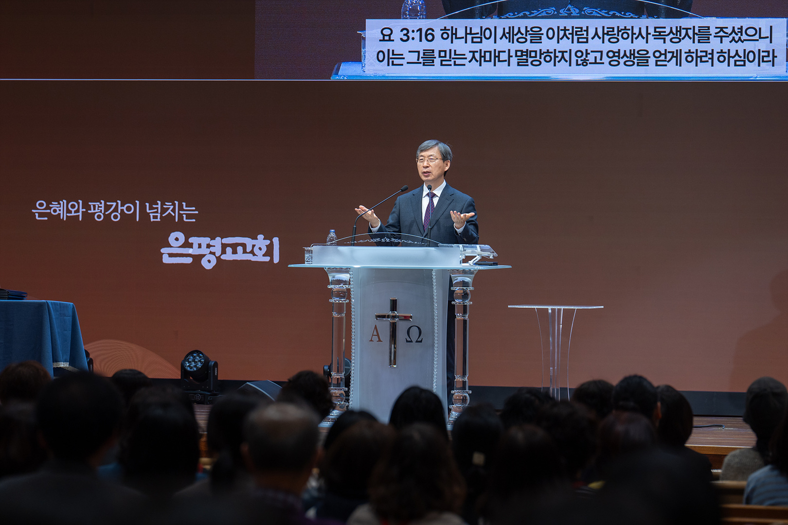은동13기 11주차_0146.jpg