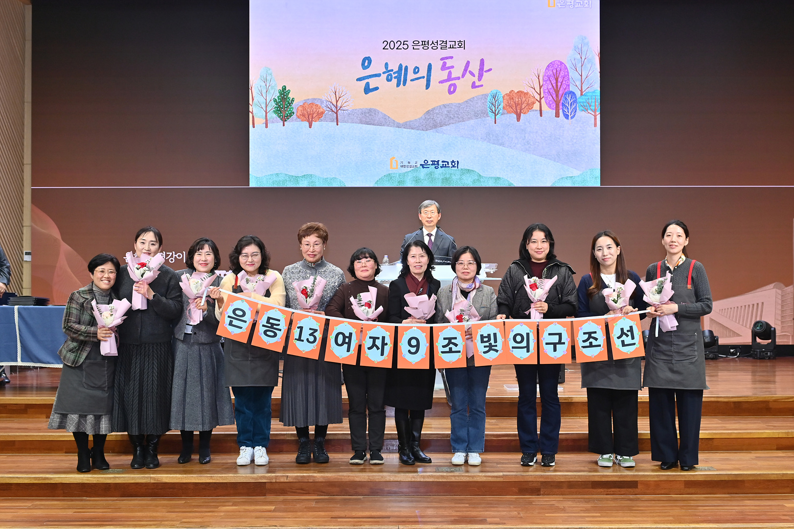 은동13기 11주차_0210.jpg