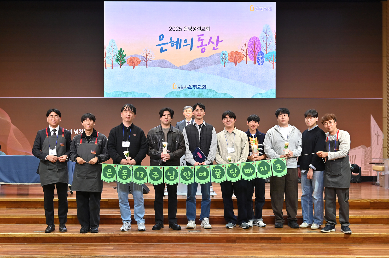 은동13기 11주차_0222.jpg