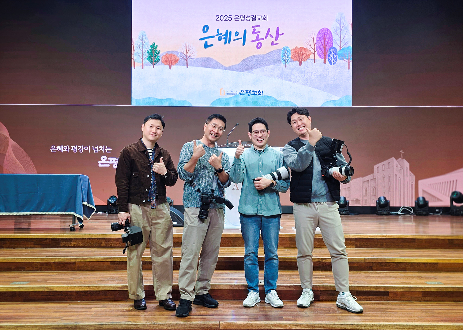 KakaoTalk_20251123_222341397_01_(2) 복사.jpg