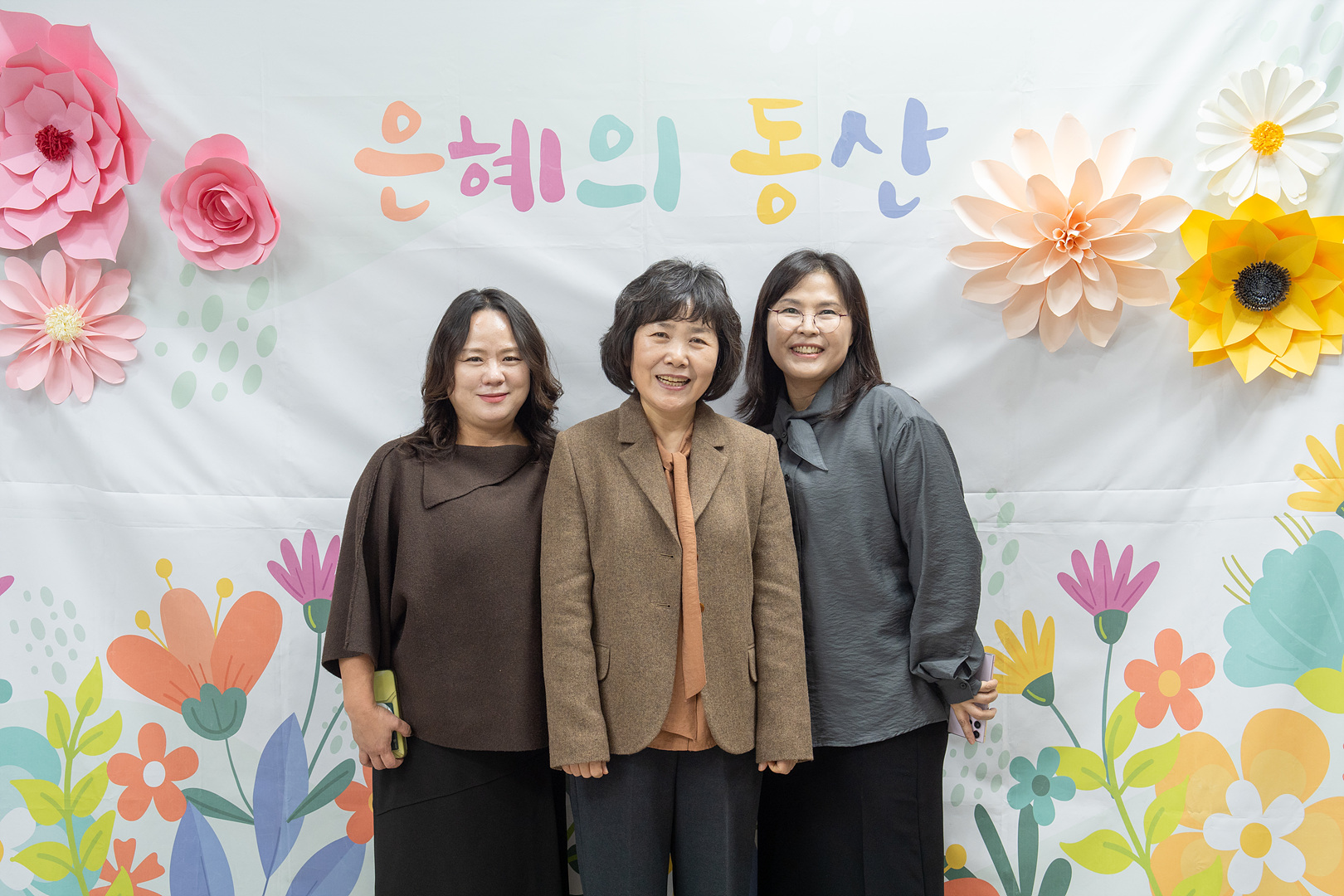 은동13기 11주차_0035.jpg