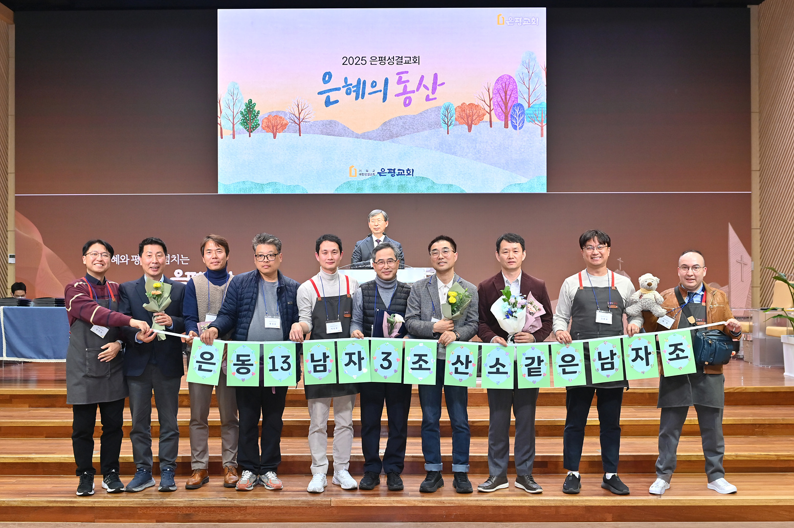 은동13기 11주차_0188.jpg