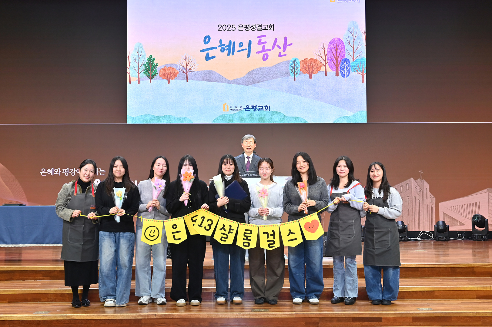 은동13기 11주차_0220.jpg