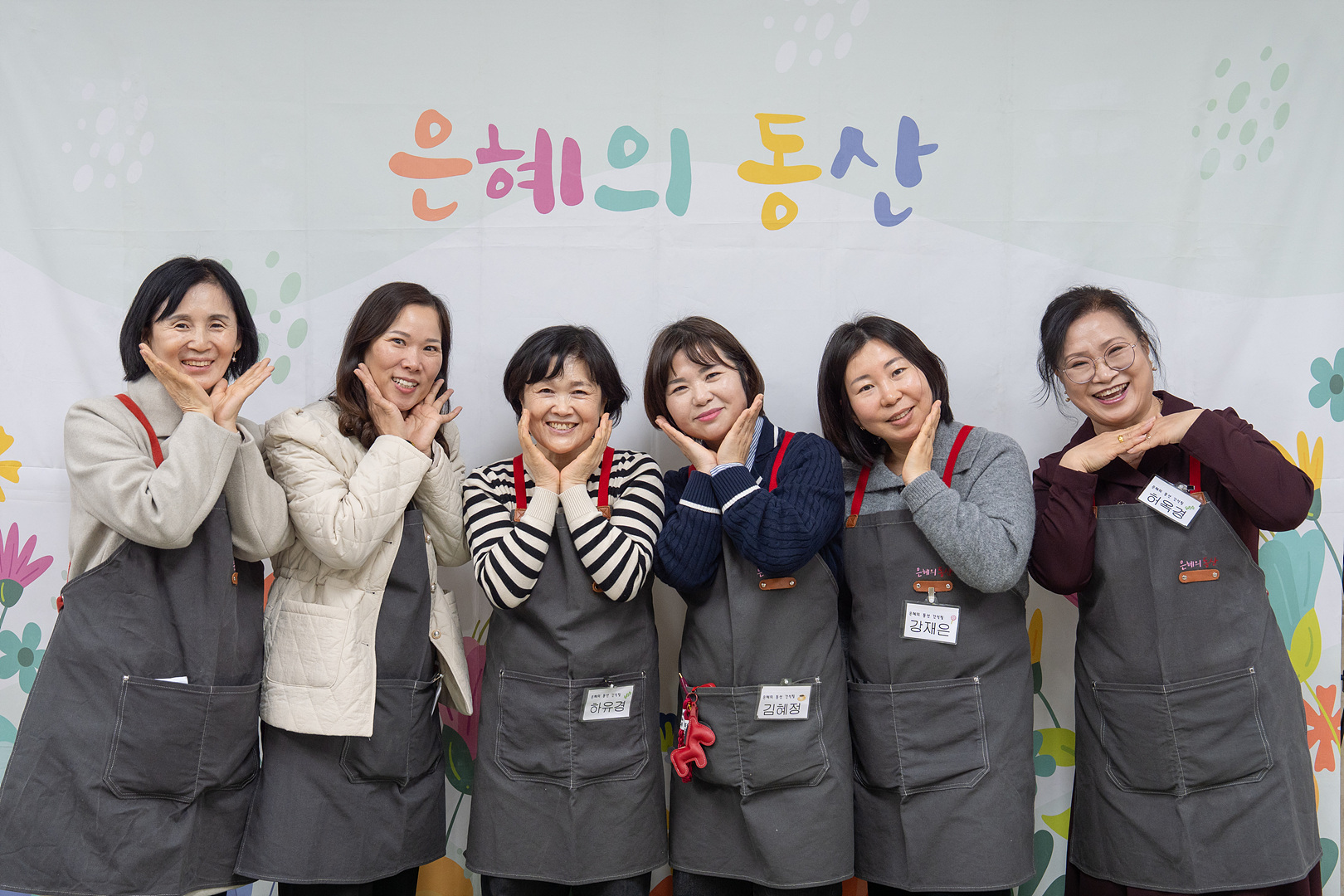 은동14기 6주차_0087.jpg