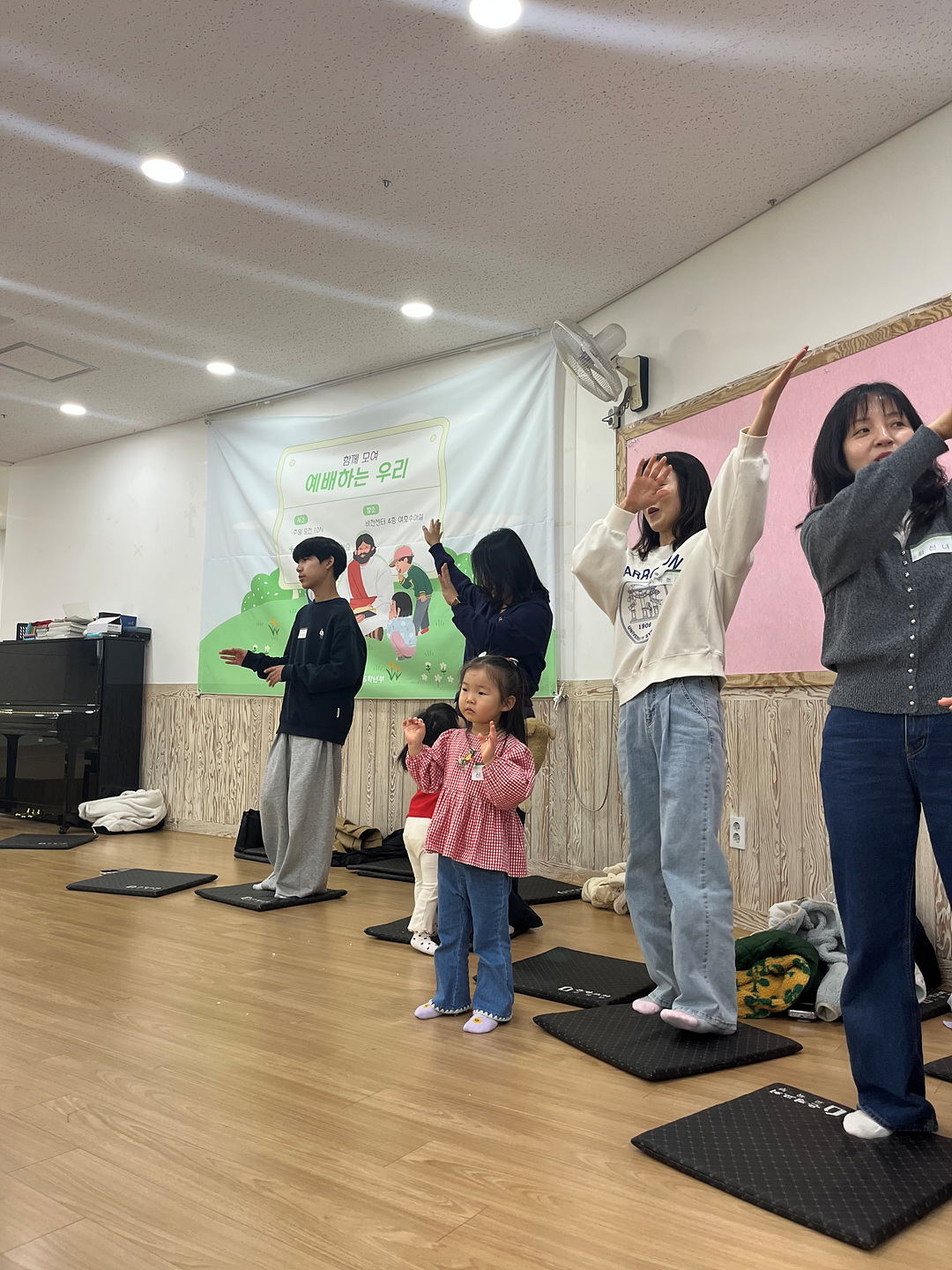 2030연합구역예배_0033.jpg