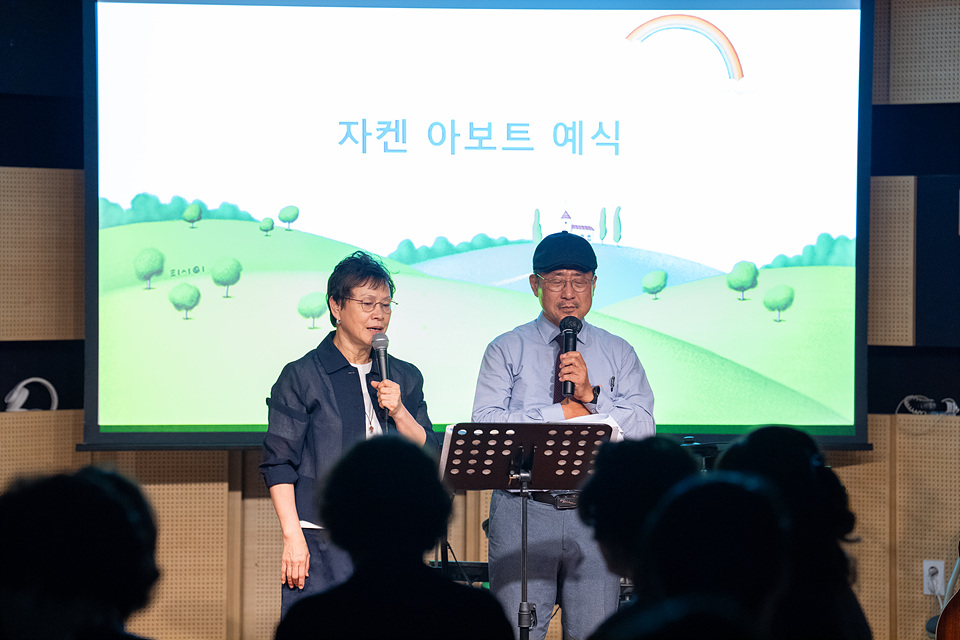 아보토학교3주차-191.jpg