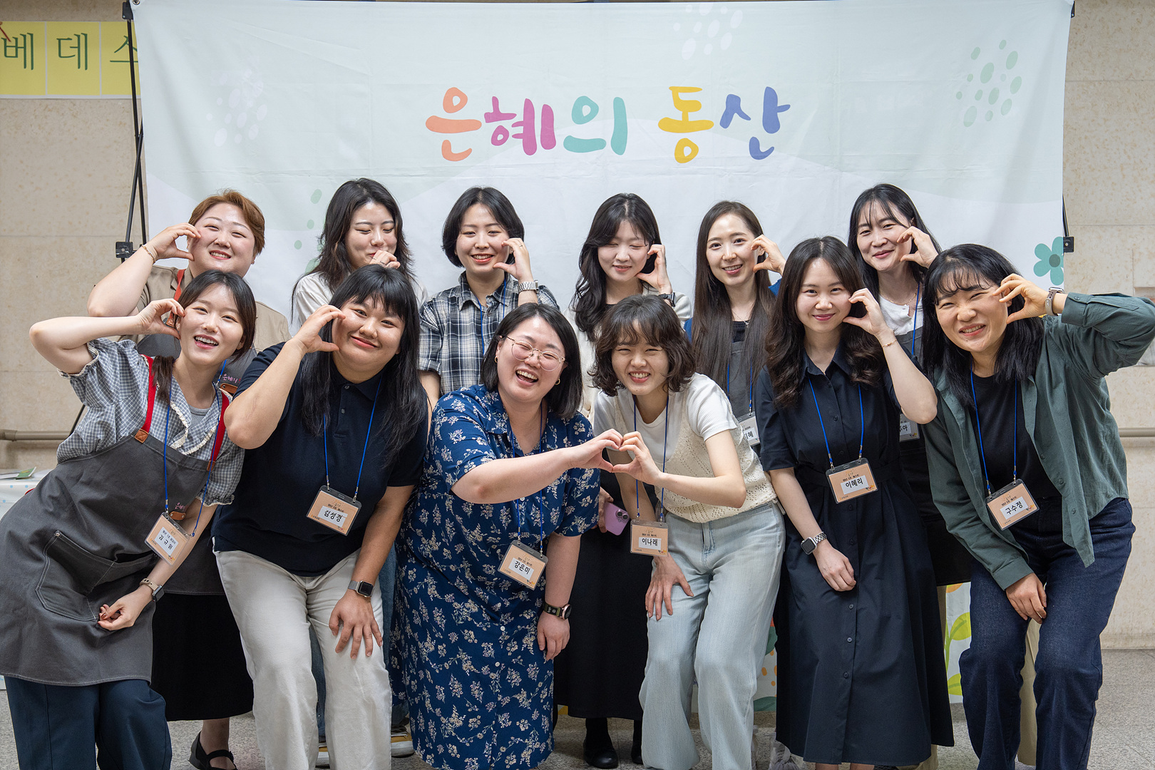 은동15기 4주차_0067.jpg