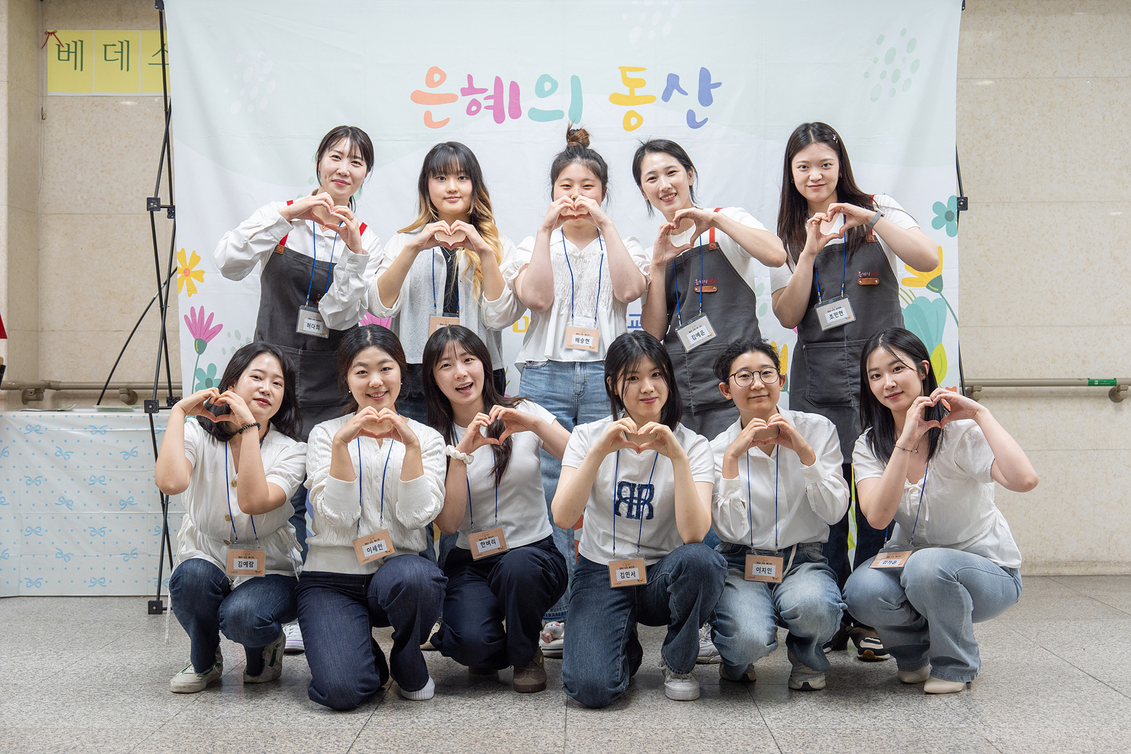 은동15기 4주차_0068.jpg