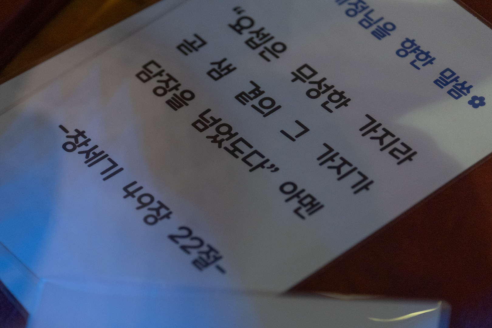 1일차KUM01090_1일차.jpg