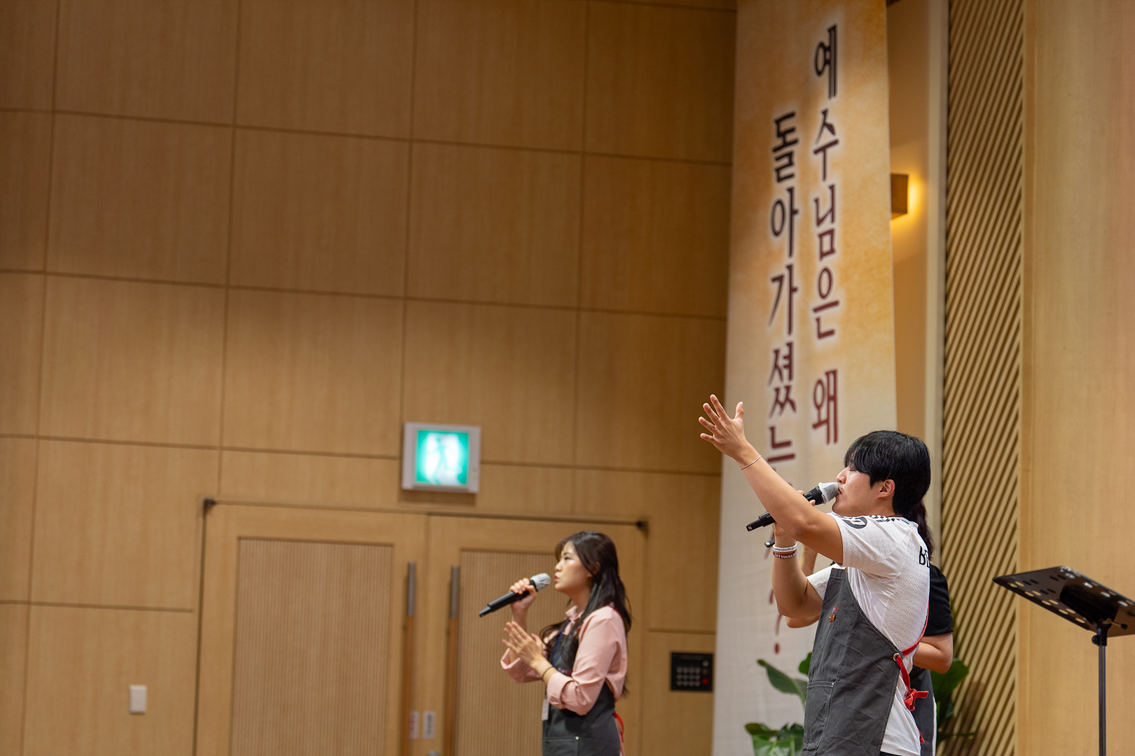 은동13기 2주차_0083.jpg