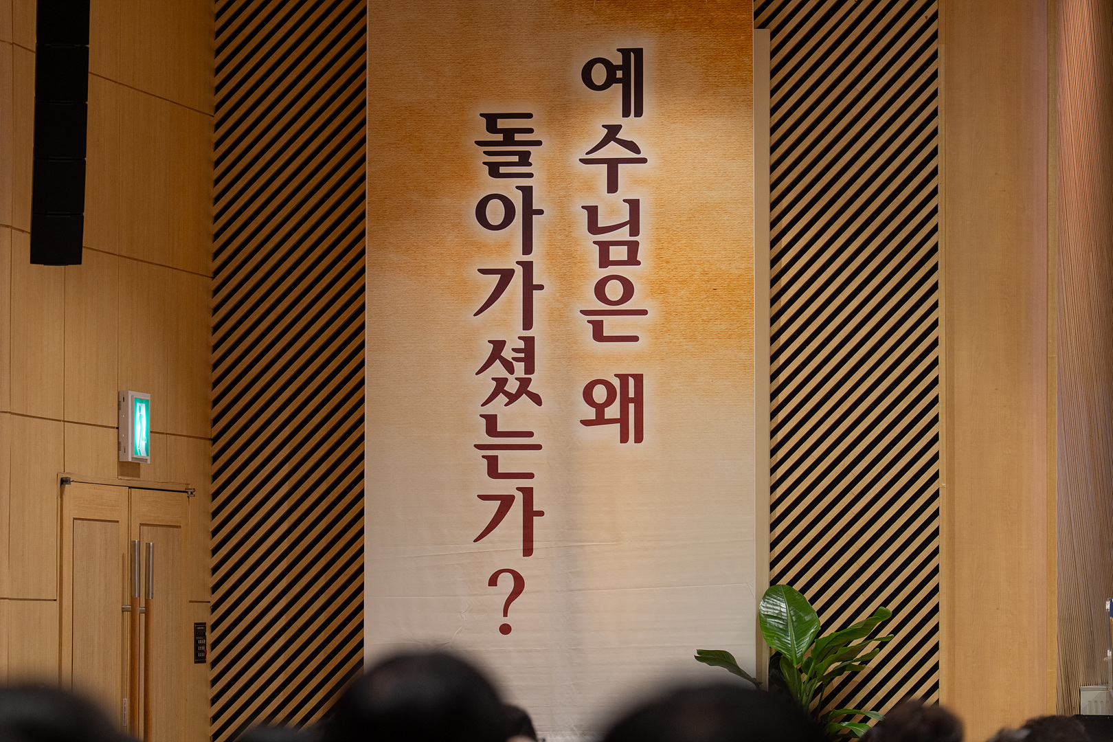 은동13기 2주차_0106.jpg