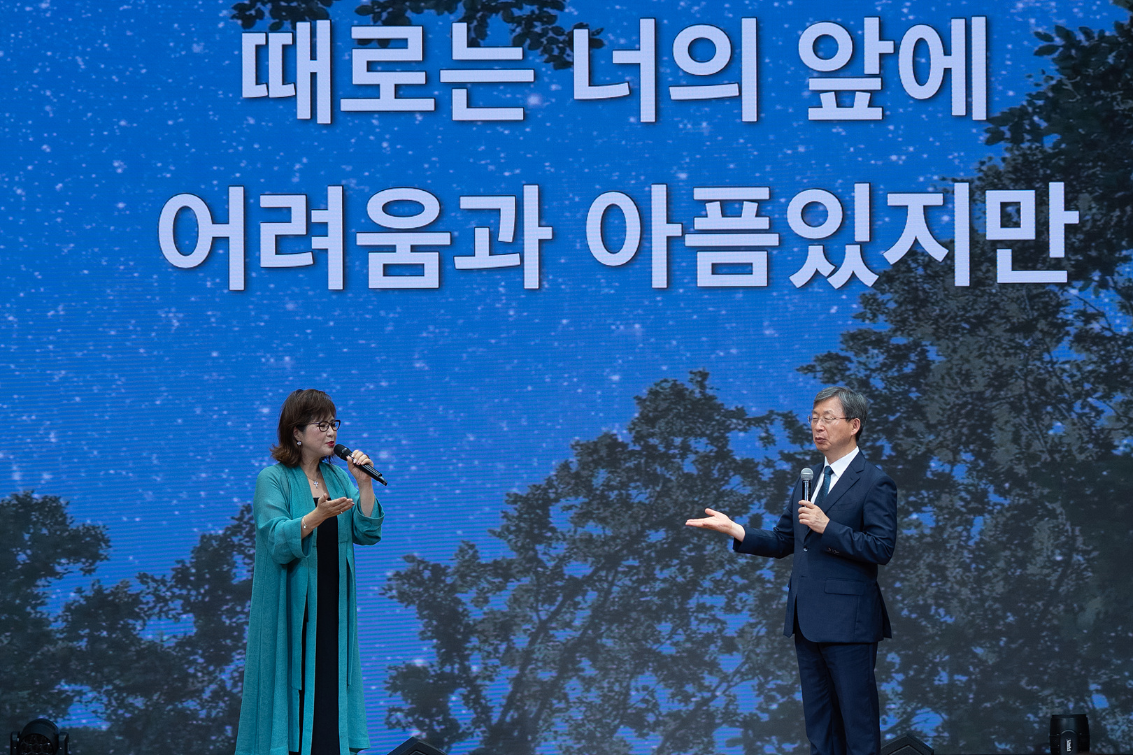 찬양콘서트_0211.jpg