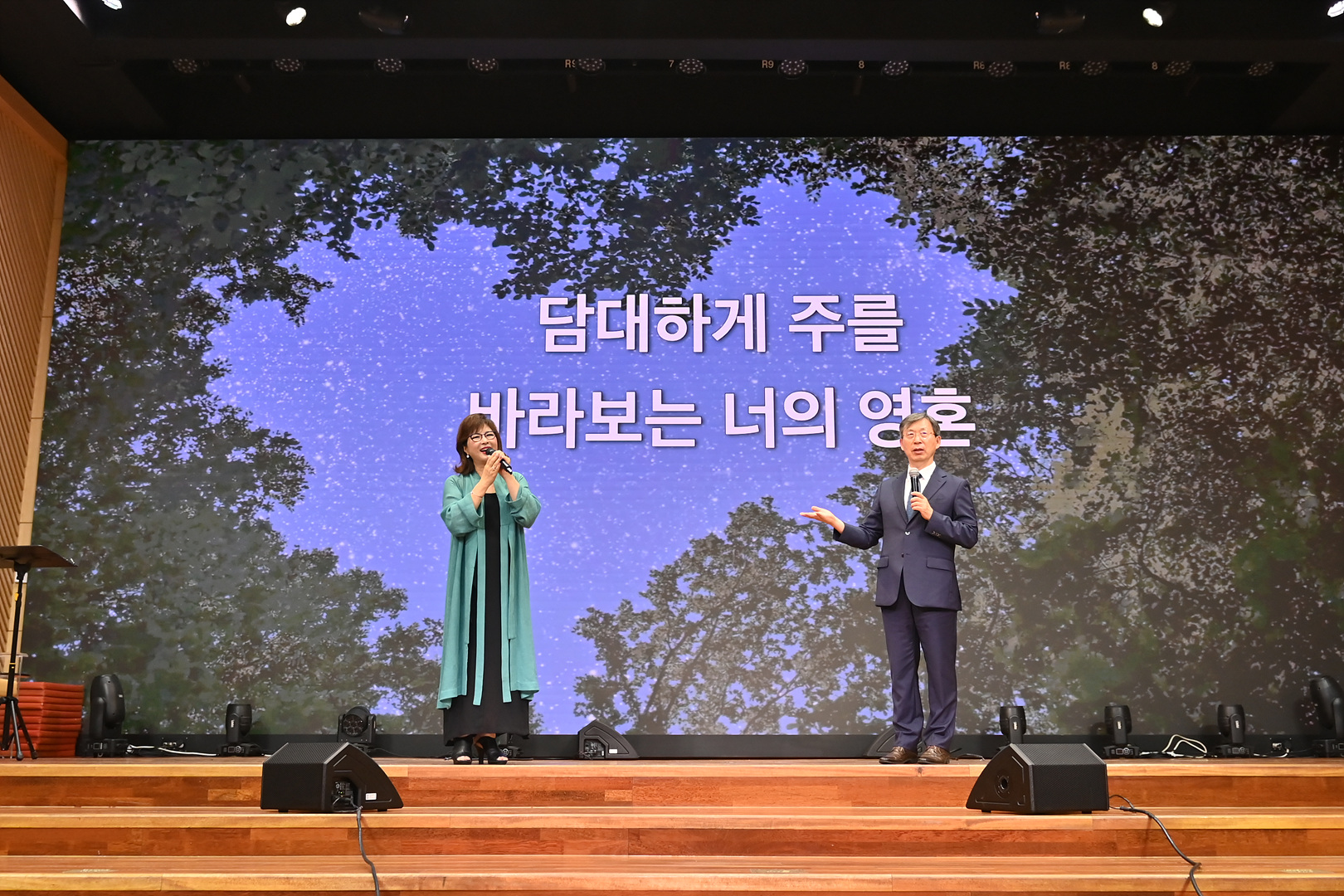 찬양콘서트_0214.jpg
