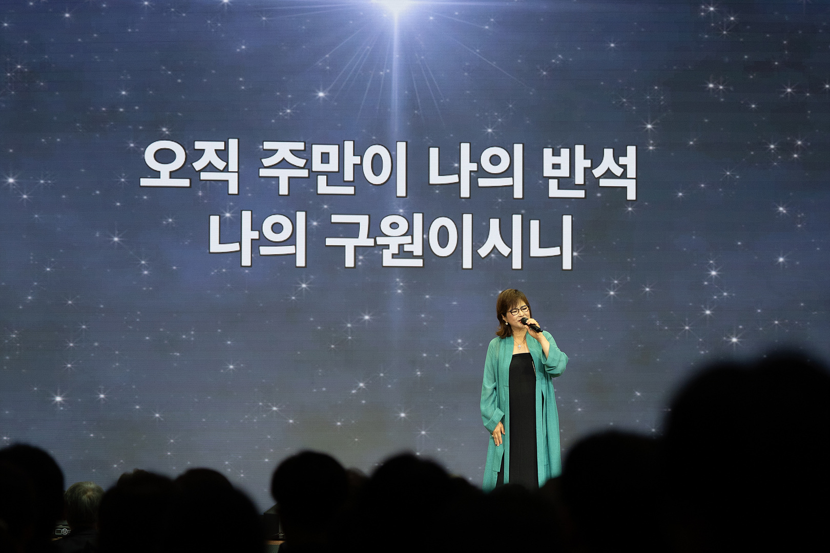 찬양콘서트_0103.jpg