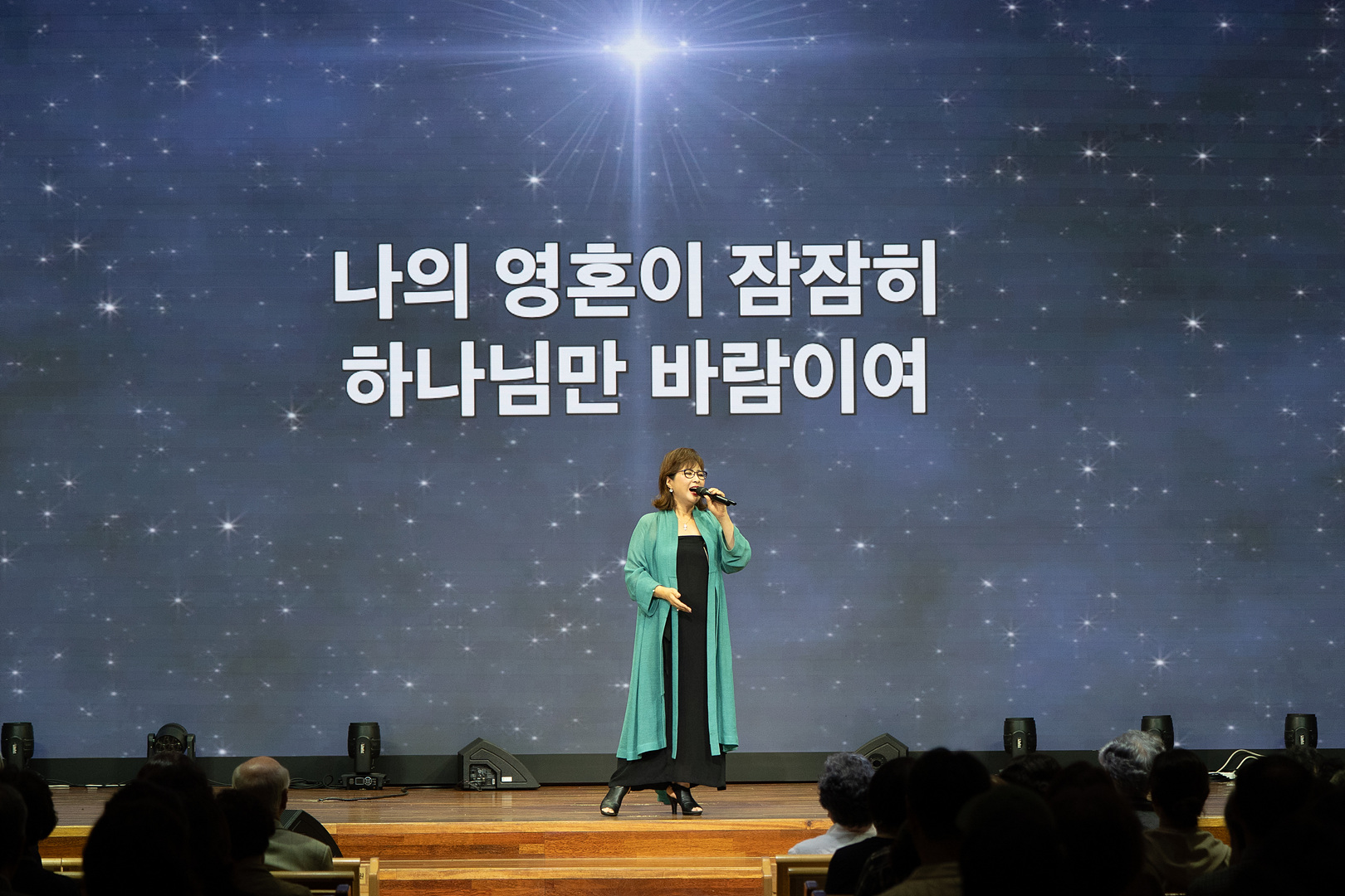 찬양콘서트_0107.jpg