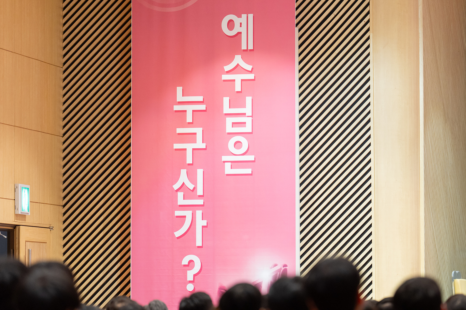 은동15기 1주차_0001.jpg