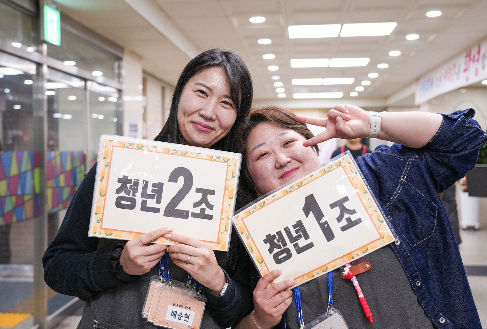 은동15기 1주차_0037.jpg