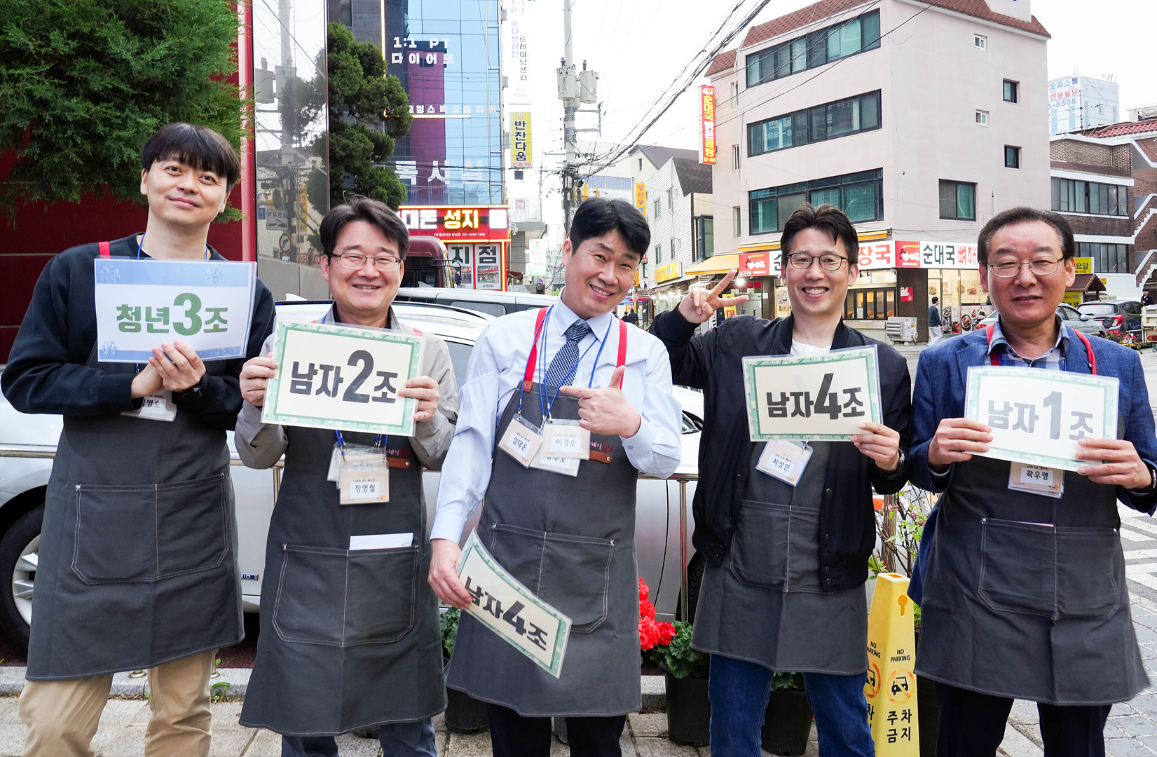 은동15기 1주차_0002.jpg