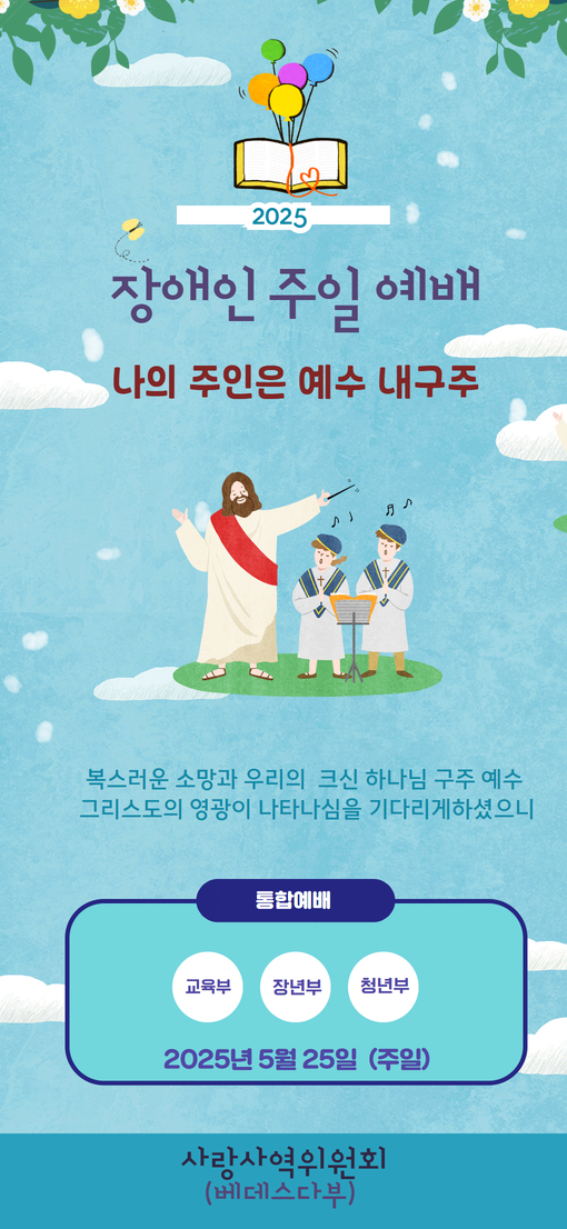KakaoTalk_20250526_185302280.jpg