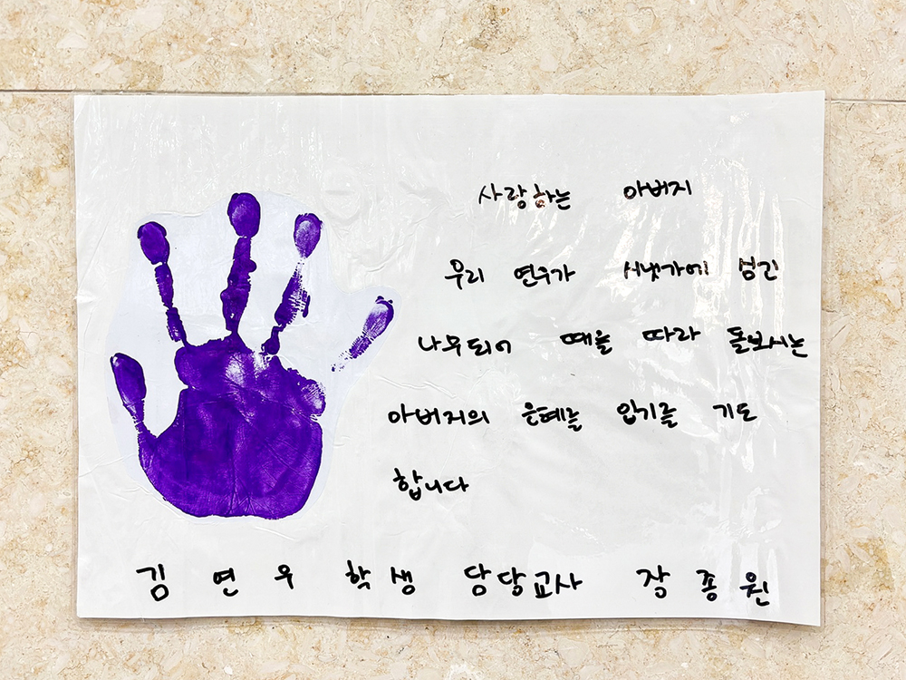사랑-2.jpg