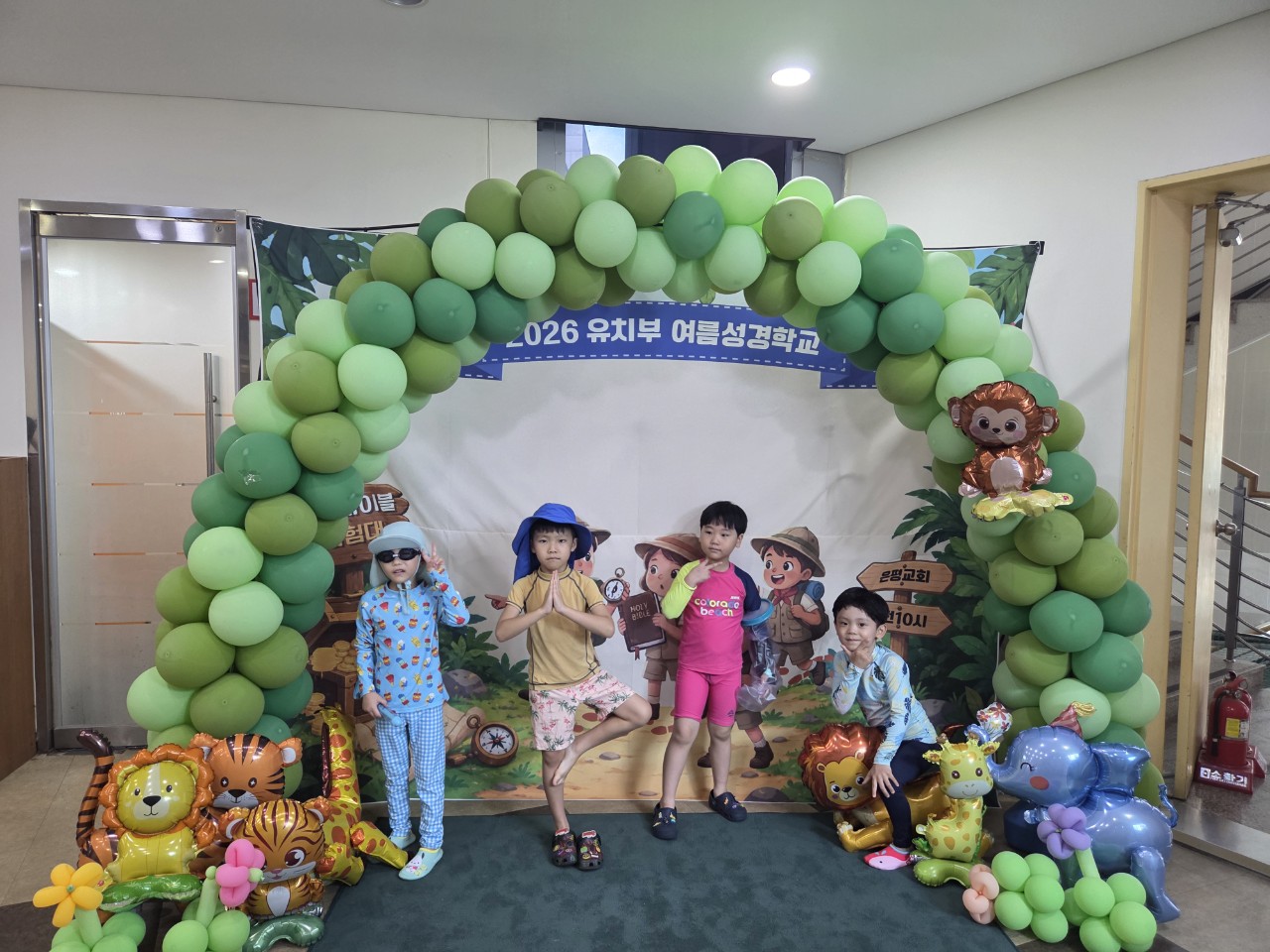 2026 은평성결교회 하랑유치부-2026.8.1토요일 여름성경학교 (첫째날)-79701047365.jpg
