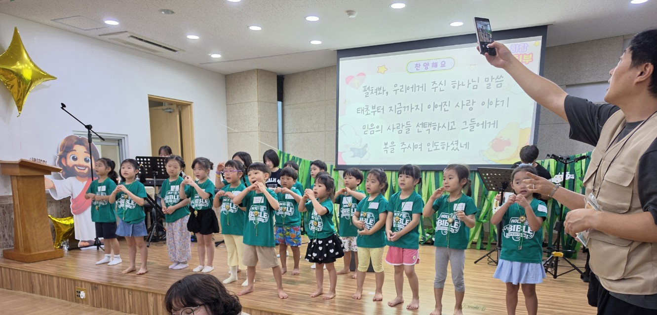 2026 은평성결교회 하랑유치부-2026.8.1토요일 여름성경학교 (첫째날)-79700804073.jpg