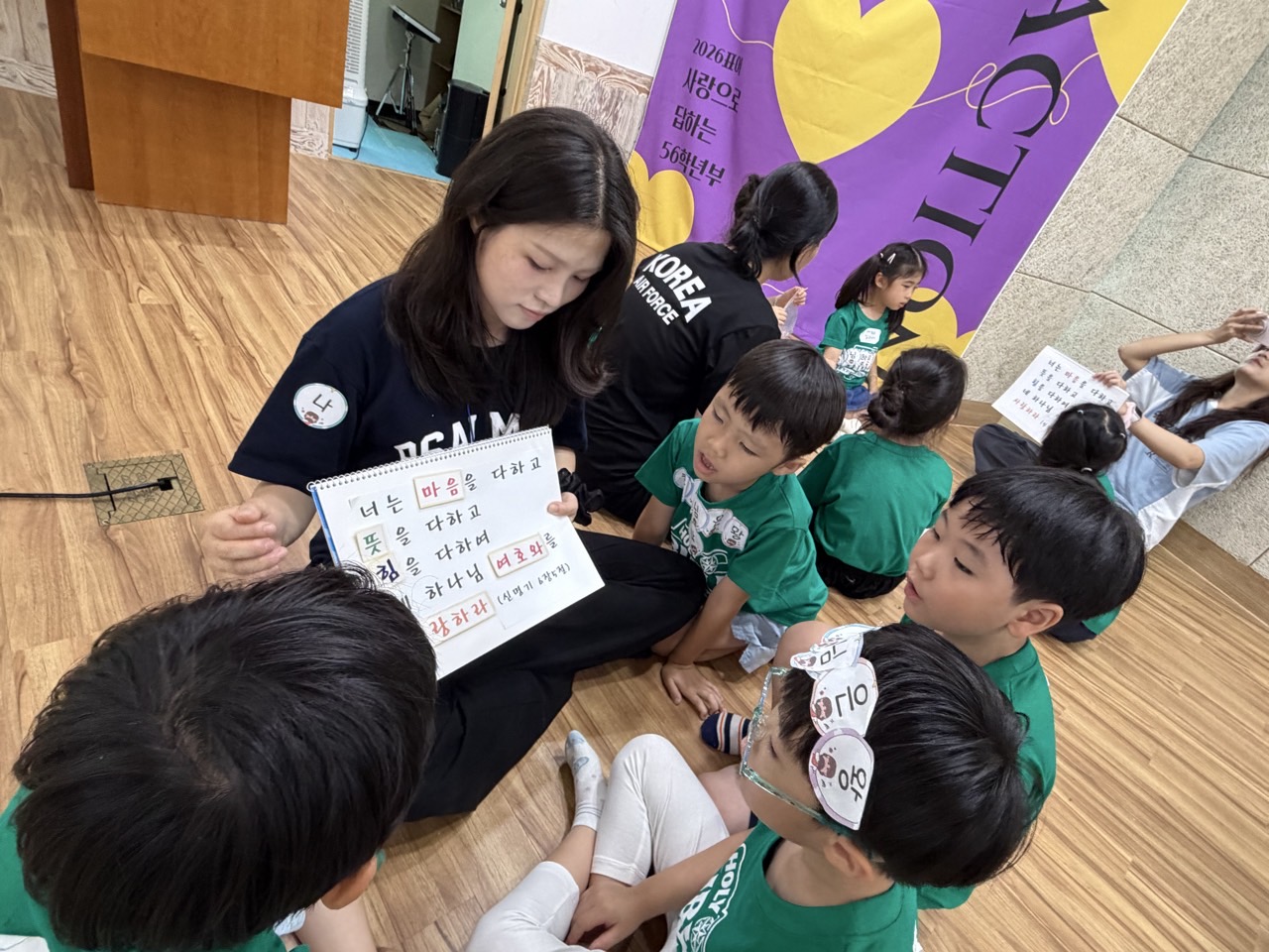 2026 은평성결교회 하랑유치부-2026.8.1토요일 여름성경학교 (첫째날)-79712518582.jpg