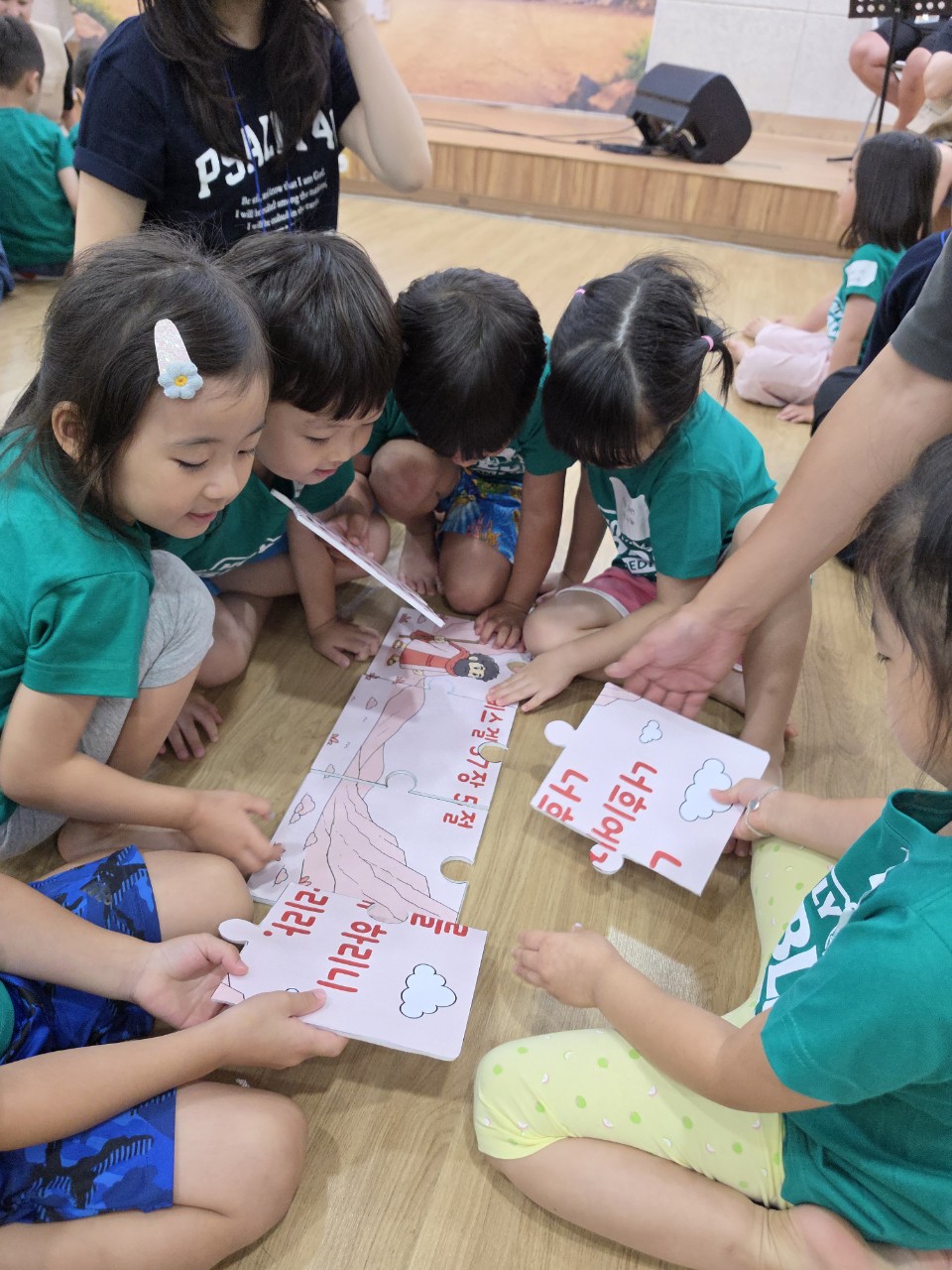 2026 은평성결교회 하랑유치부-2026.8.1토요일 여름성경학교 (첫째날)-79700804059.jpg