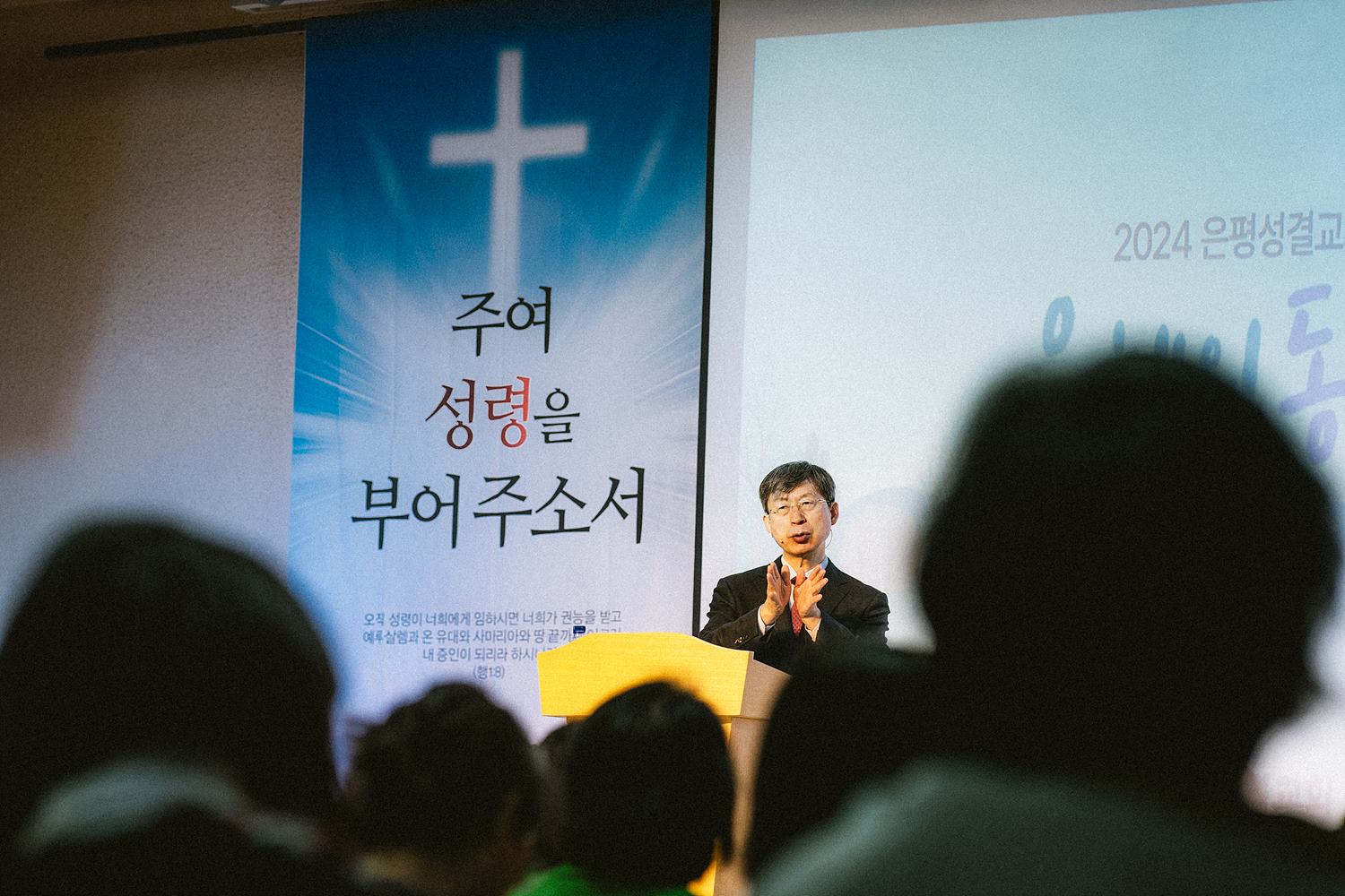 은동11기성령수양회_054.jpg