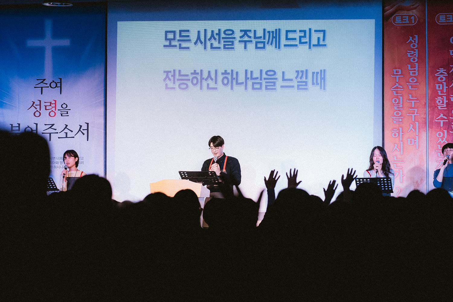 은동11기성령수양회_002.jpg