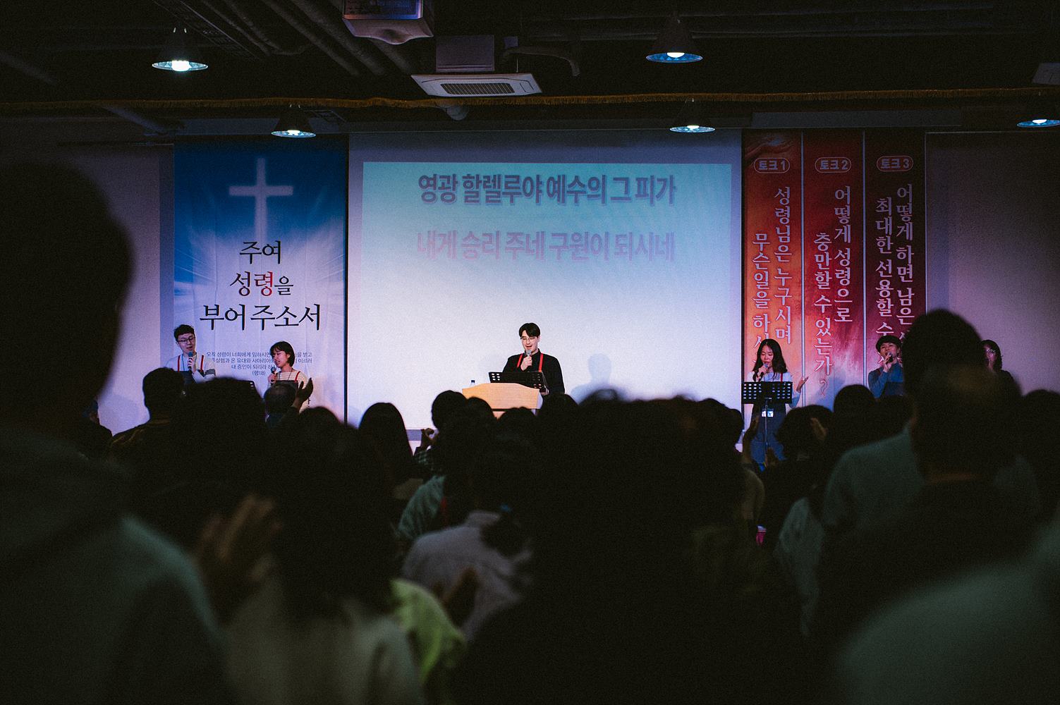 은동11기성령수양회_005.jpg