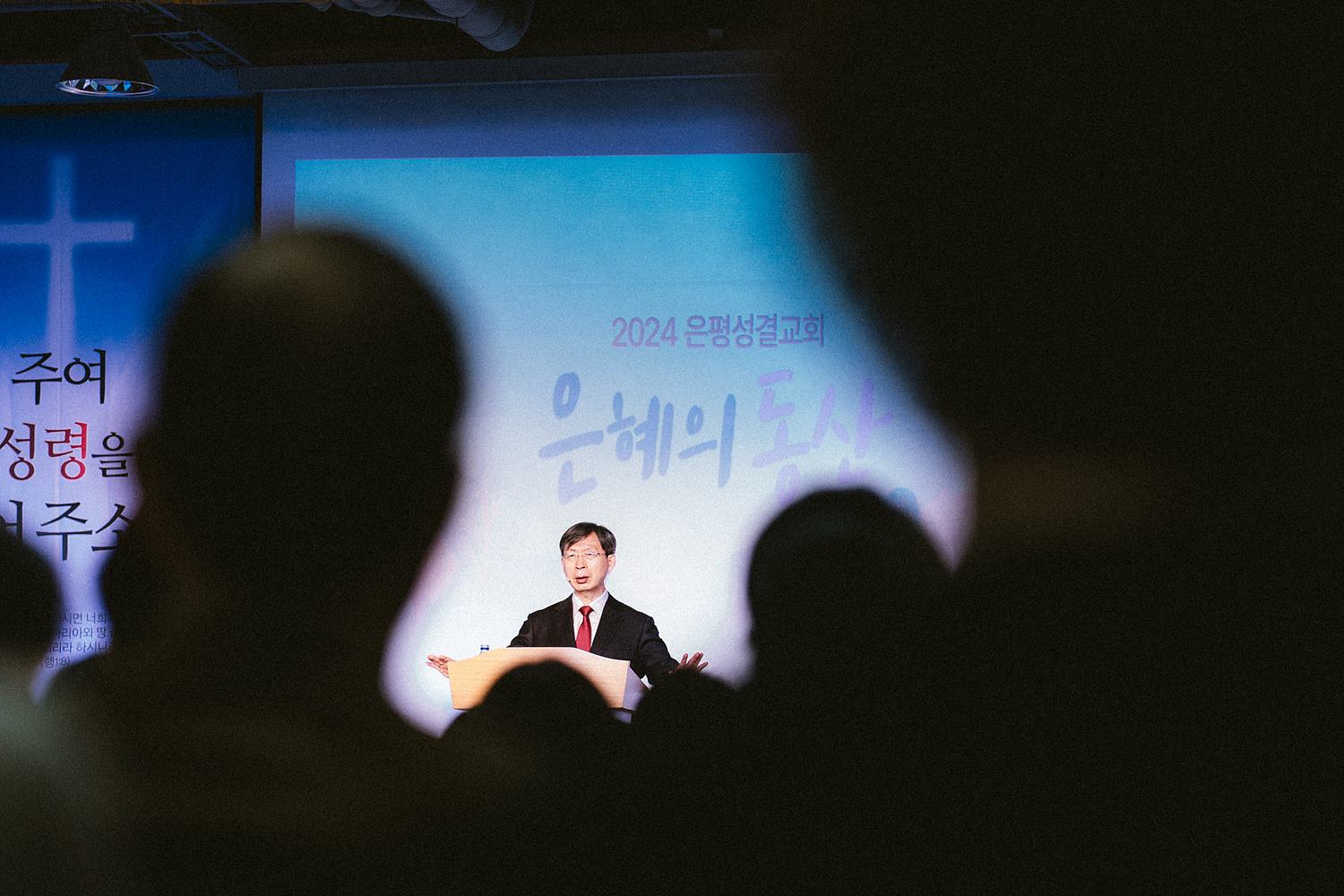 은동11기성령수양회_042.jpg