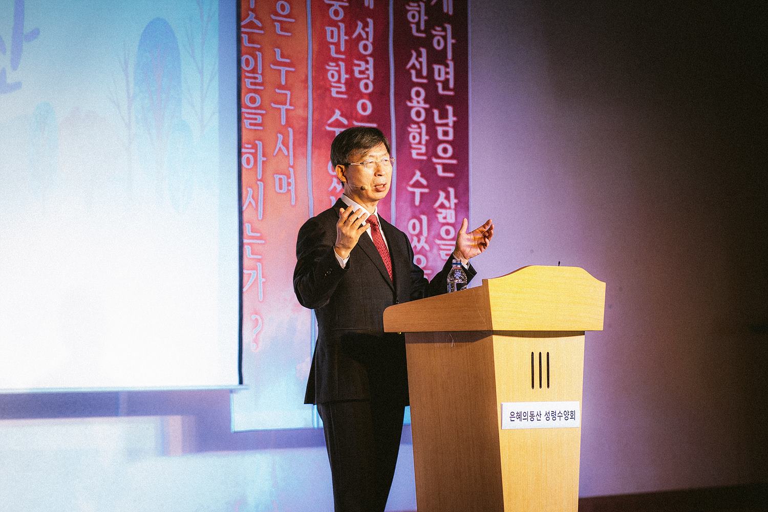 은동11기성령수양회_048.jpg