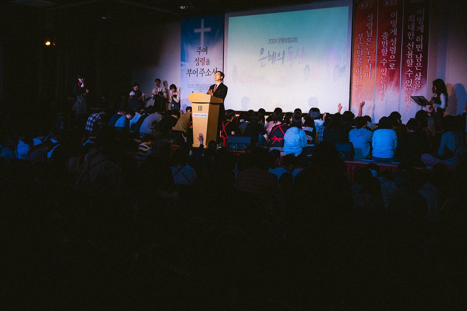 은동11기성령수양회_148.jpg