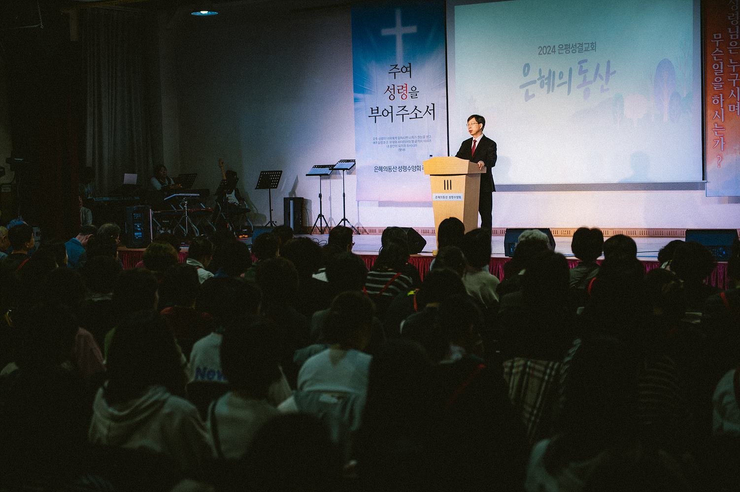 은동11기성령수양회_061.jpg