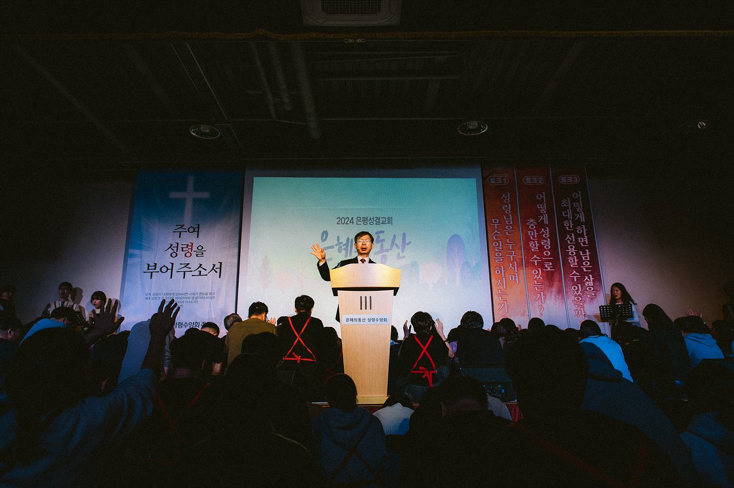 은동11기성령수양회_077.jpg