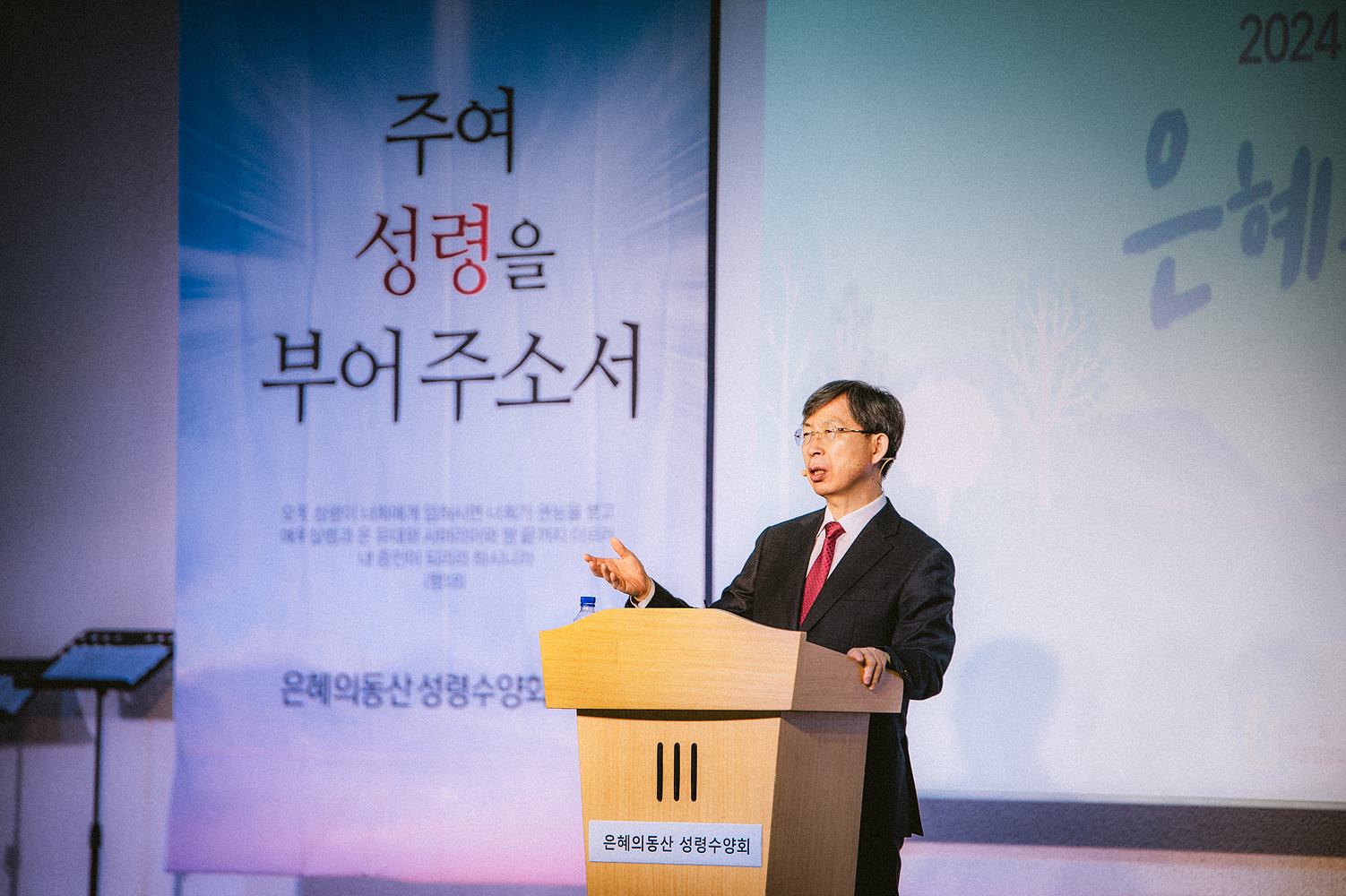 은동11기성령수양회_045.jpg