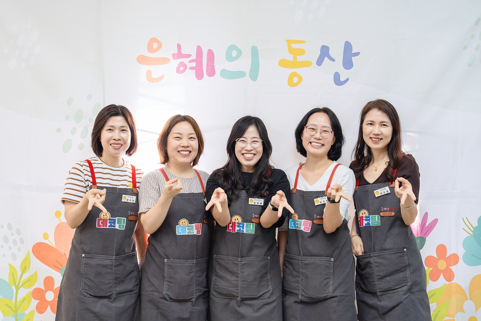 은동15기 5주차_0159.jpg