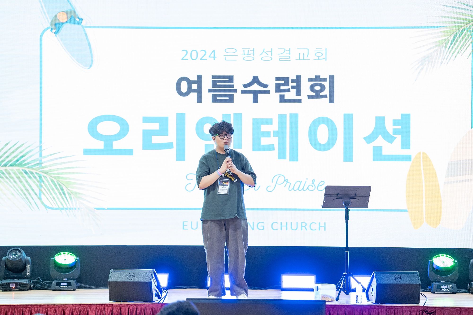 KUM01366-190사이즈줄인것.jpg