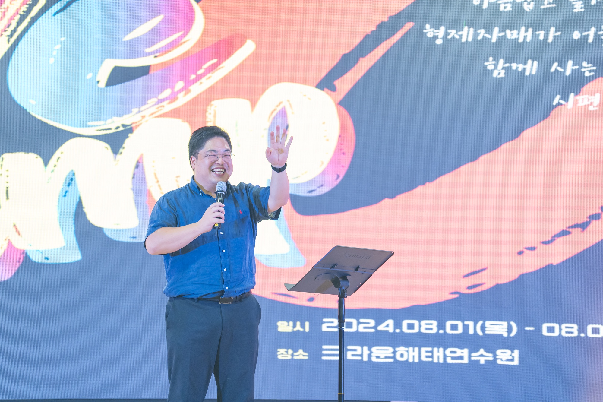 KUM01902-267사이즈줄인것.jpg
