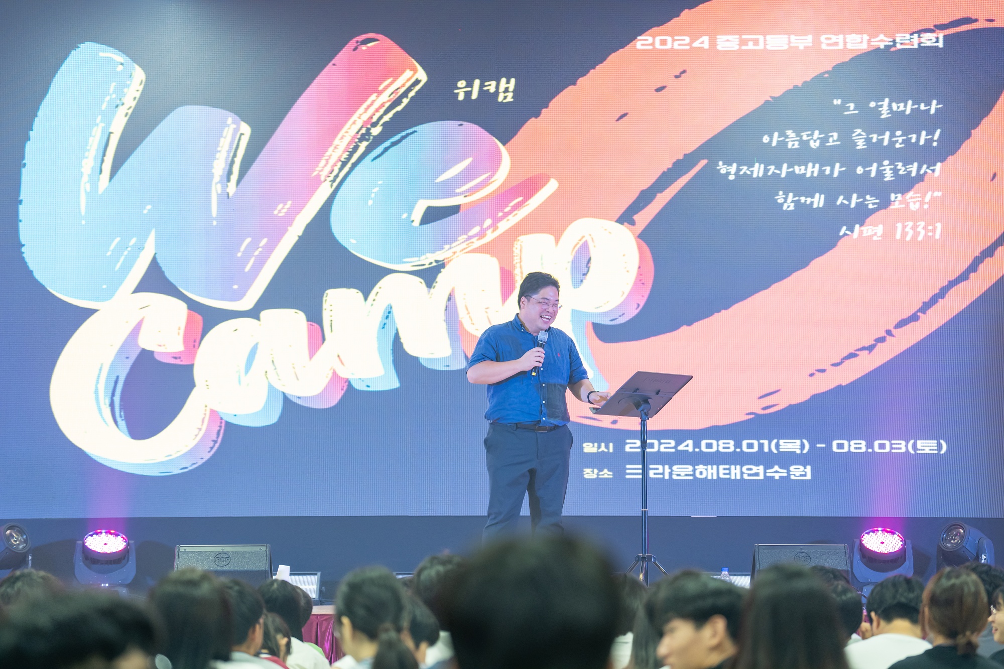 KUM01899-266사이즈줄인것.jpg